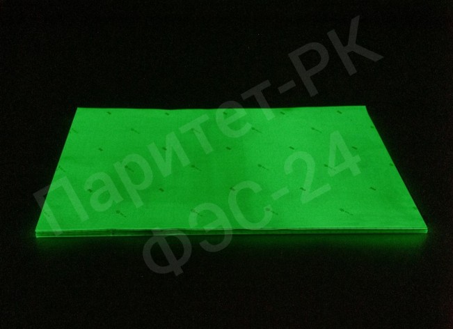Фотолюминесцентные листы ФЭС-24 (ФЭС-24П) по ГОСТ А2(610*410)