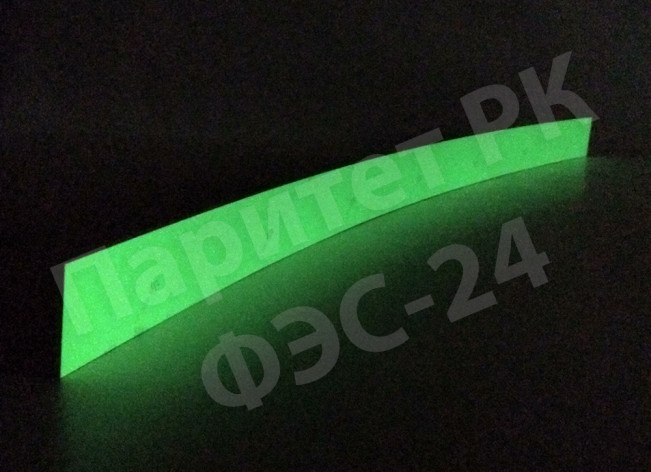 Светонакопительная лента ФЭС-24 шириной 75 мм на твердом ПВХ 3 мм